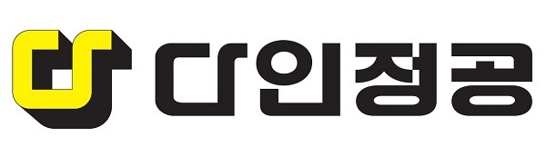 다인정공